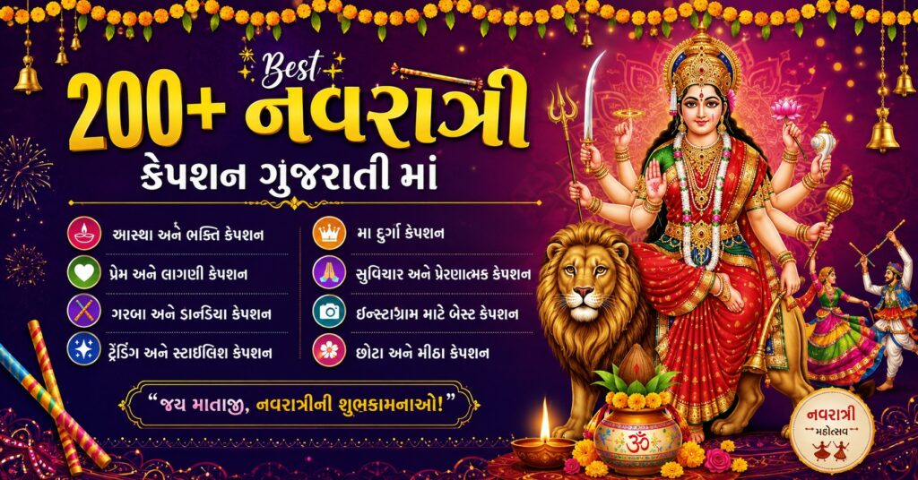 200+ Best Navratri Caption in Gujarati for Instagram to Shine Bright